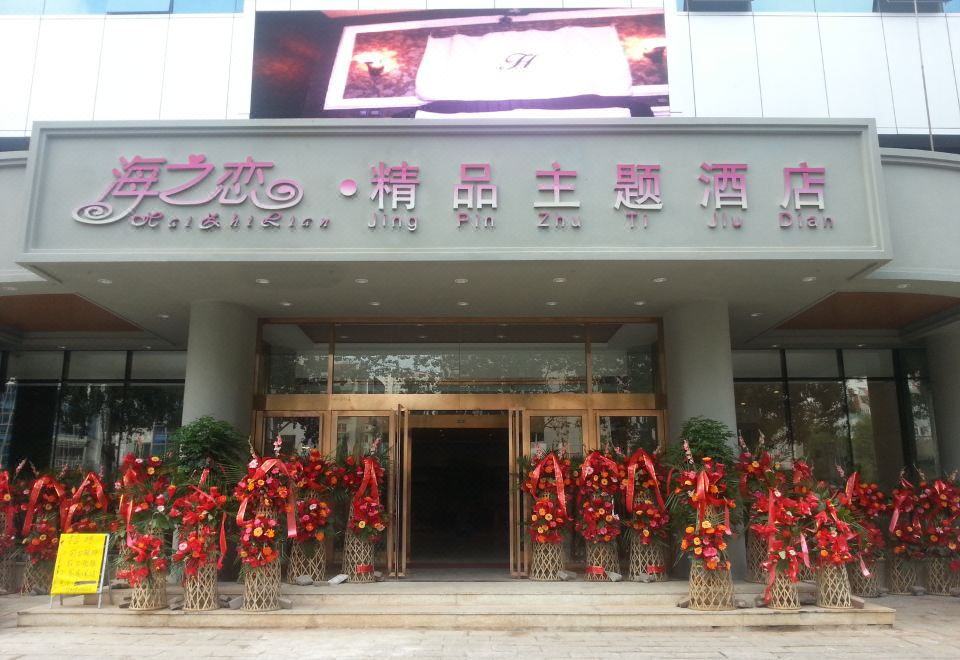 酒店外观