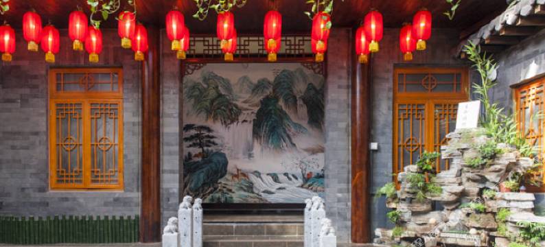 北京天德金丹旅店图片