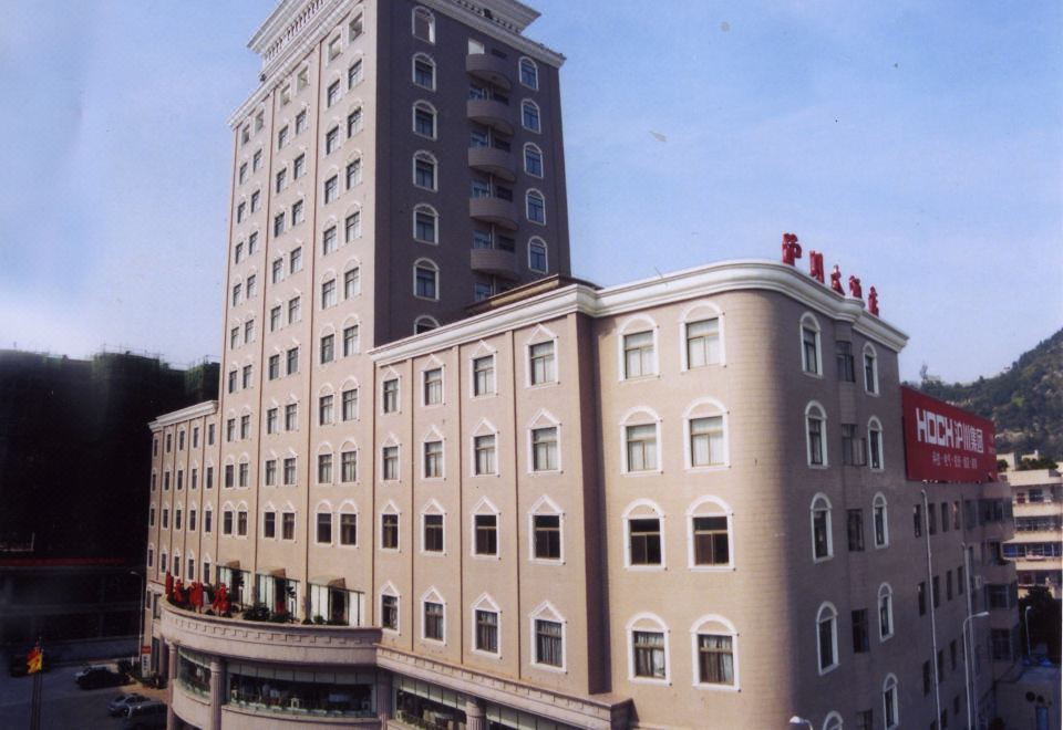 乐清沪川大酒店外景图