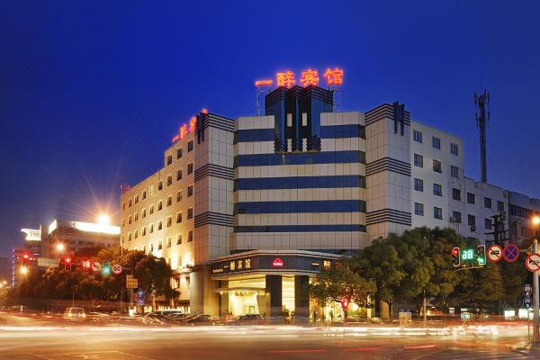 昆山一醉宾馆预订价格,联系电话位置地址【携程酒店】