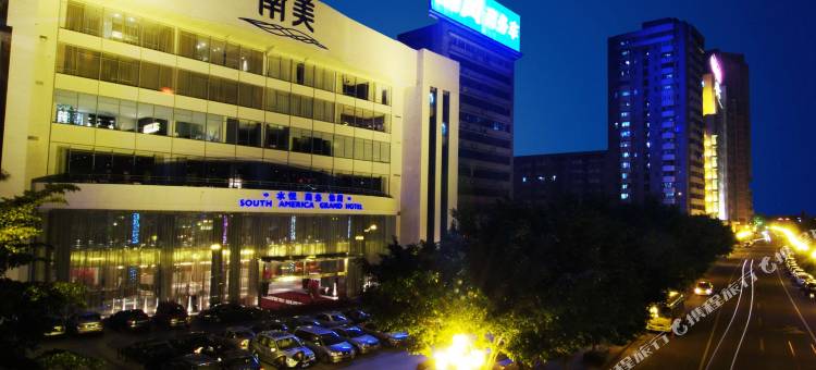 广州南美大酒店图片