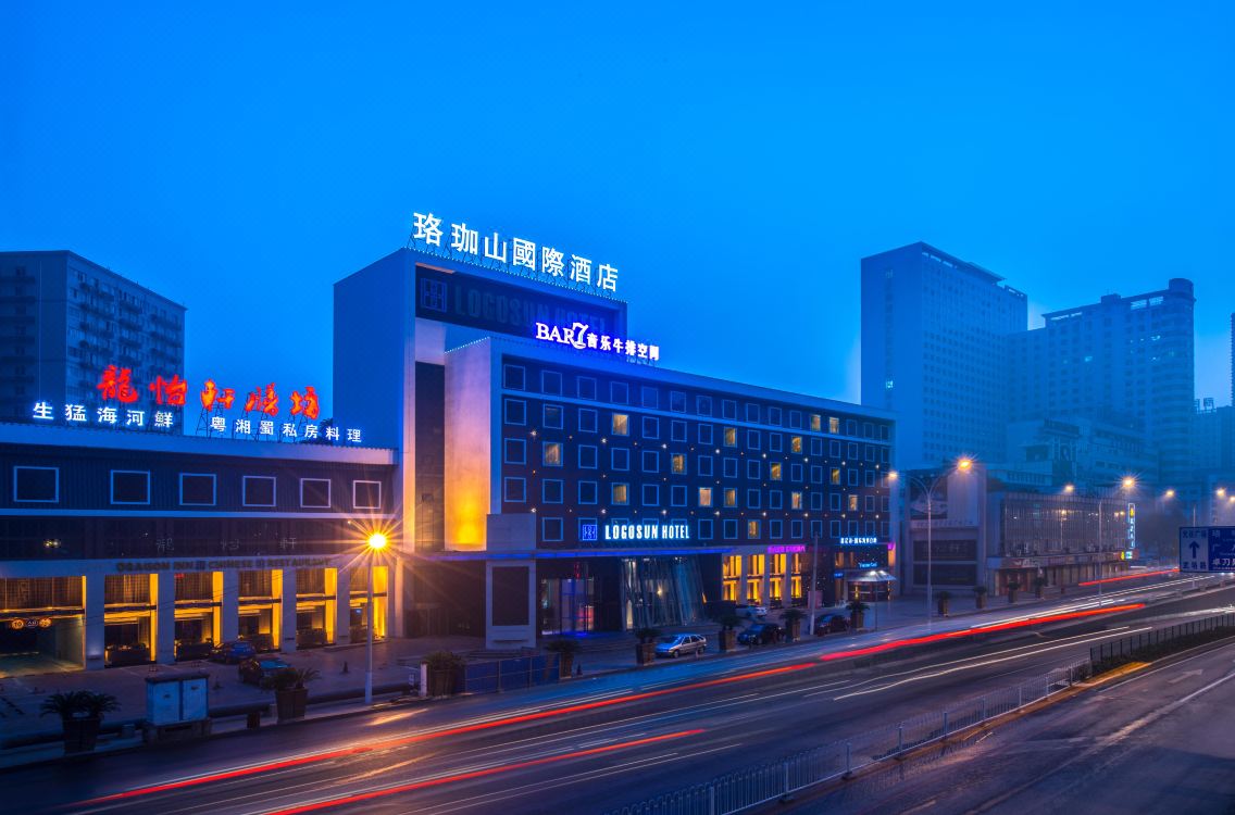 武汉珞珈山国际酒店 Hotel Reviews And Room Rates - 