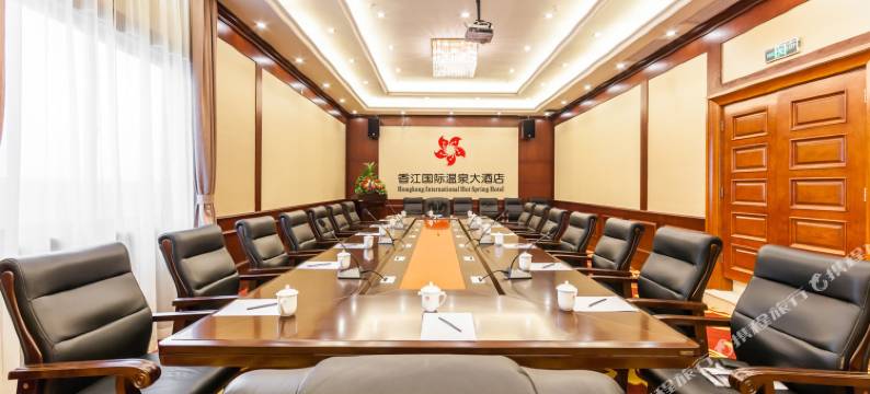 海口香江国际温泉大酒店(高铁东站日月广场免税店)图片