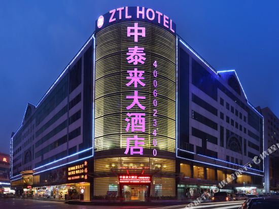 深圳a02(太阳百货店)购物攻略,a02(太阳百货店)物中心/地址/电话/营业