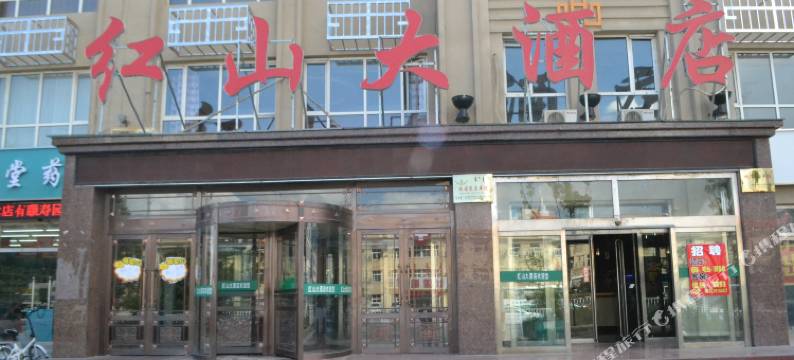 锡林浩特红山大酒店图片