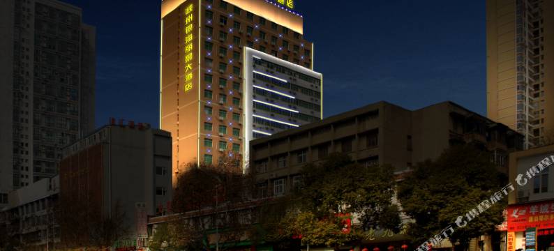 宜昌峡州银海丽景大酒店图片