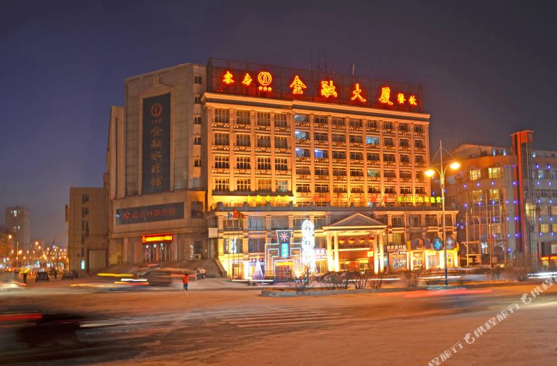 Search hotels and more in Qitaihe
