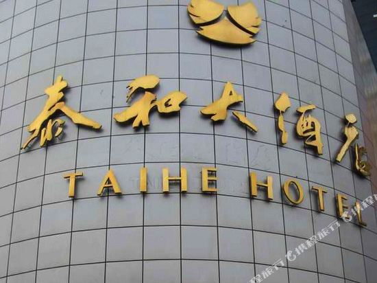 【携程攻略】岳阳朝友保险箱购物攻略,朝友保