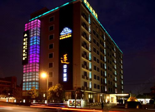 上海华纳时尚酒店