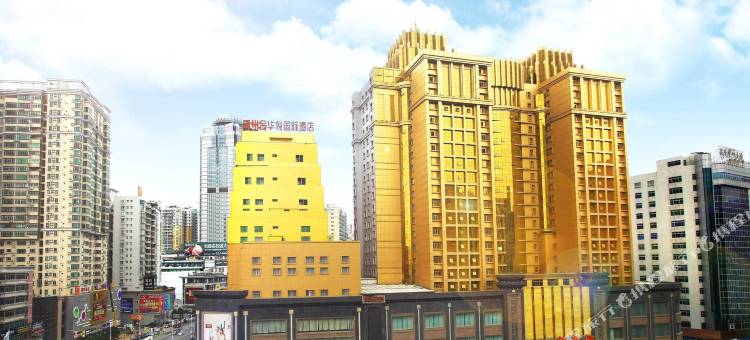 惠州金华悦国际酒店图片