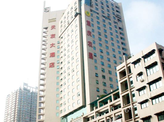 【携程攻略】重庆亿超眼镜(重庆爱成实体店)购