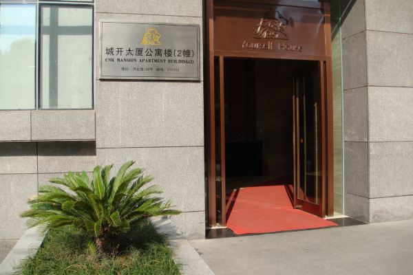 简爱精品主题酒店(南京新街口城开店)预订价格,联系电话位置地址