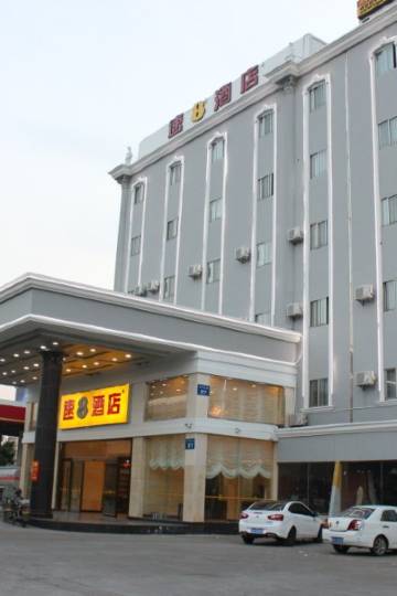 速8酒店(厦门同安同集北路店)图片