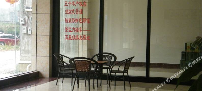 航天九九酒店图片