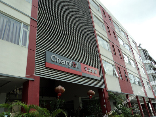 The Cherryloft Singapore Book Directions Navitime Transit The Cherryloft Singapore
