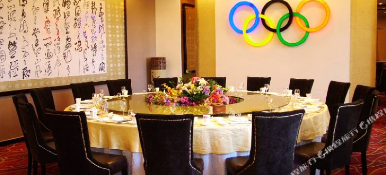 赤峰奥体酒店图片