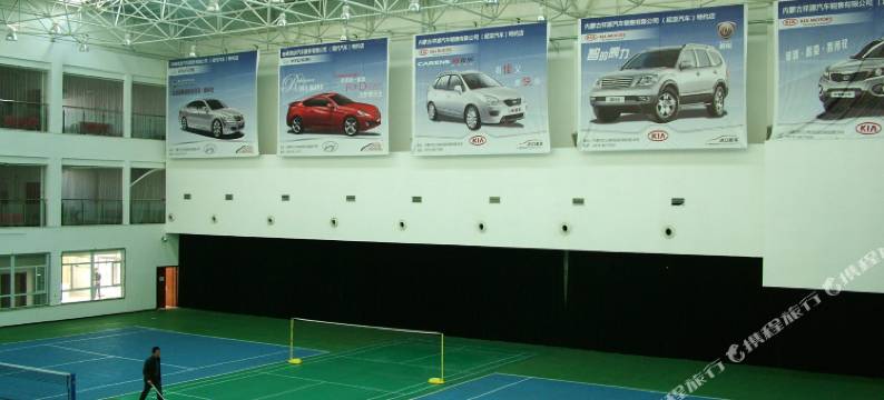 赤峰奥体酒店图片