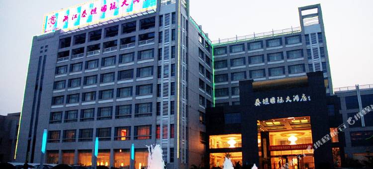 新昌泰坦国际大酒店图片