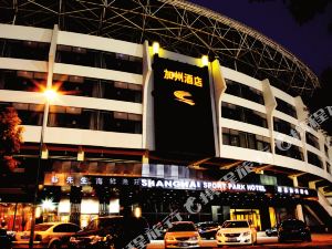 【携程攻略】上海浦东新区烟花爆竹指定销售点