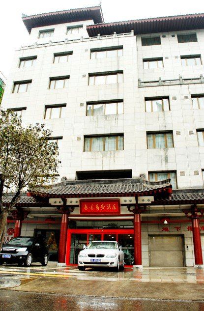 Qindao Business Hotel Hotel Overview