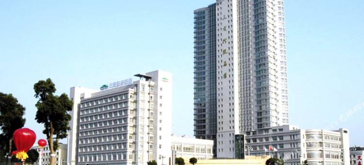 台州三友国际饭店图片