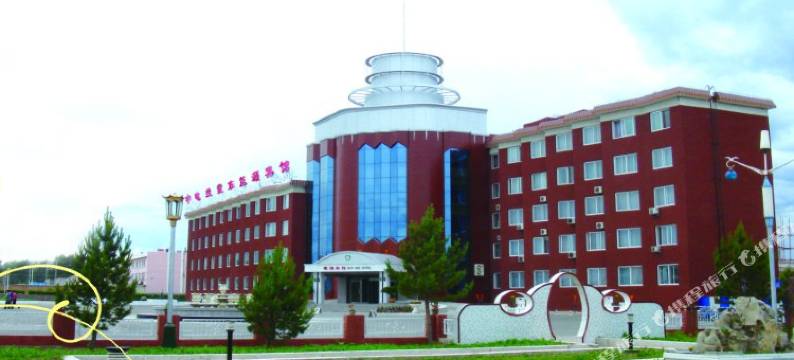 霍林郭勒中电投蒙东能源宾馆图片