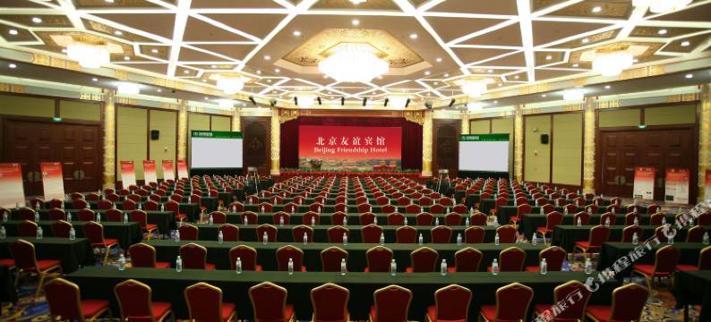 北京友谊宾馆贵宾楼图片