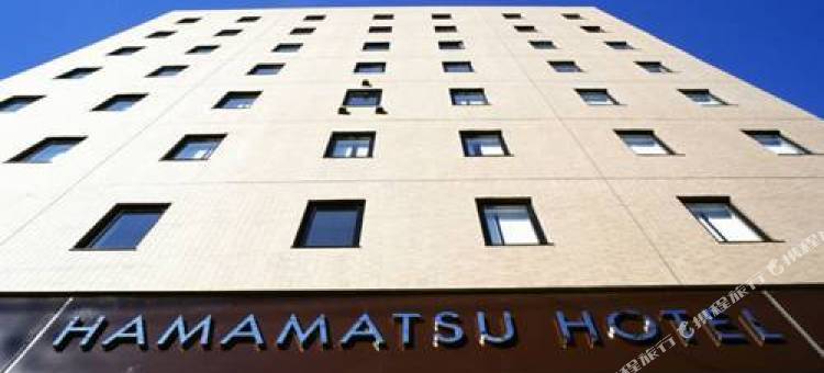 滨松酒店(Hamamatsu Hotel)图片
