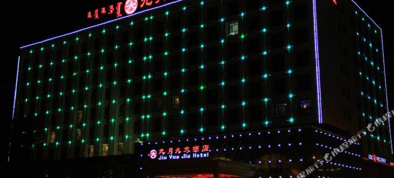呼和浩特九月久大酒店图片