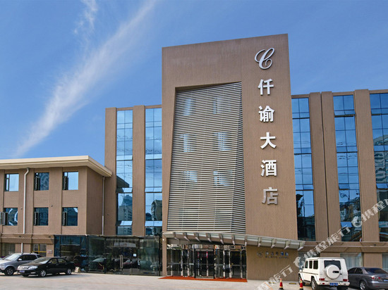 大连仟谕大酒店