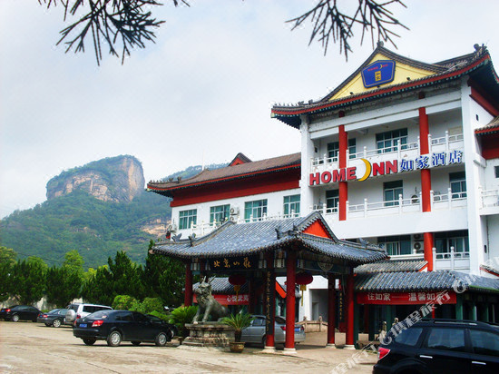 Cd Resortwuyi Mountain Book Directions Navitime Transit - 