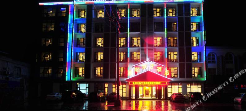 天堂寨国顺假日酒店图片