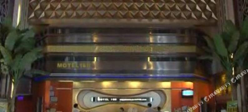 莫泰168(深圳八卦岭红岭北路店)图片