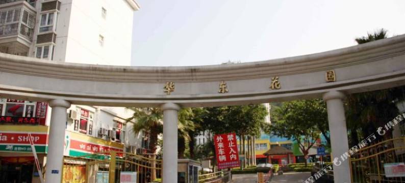 贝多拉精品酒店(厦门机场SM城市广场店)图片