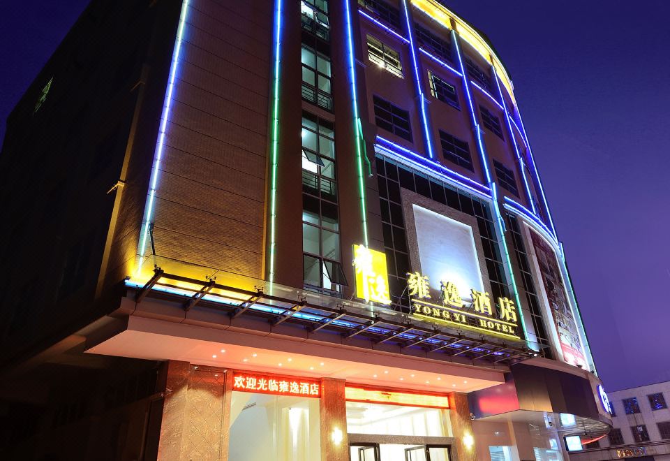 江门雍逸酒店外景图