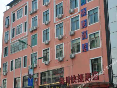 > 顺昌县酒店