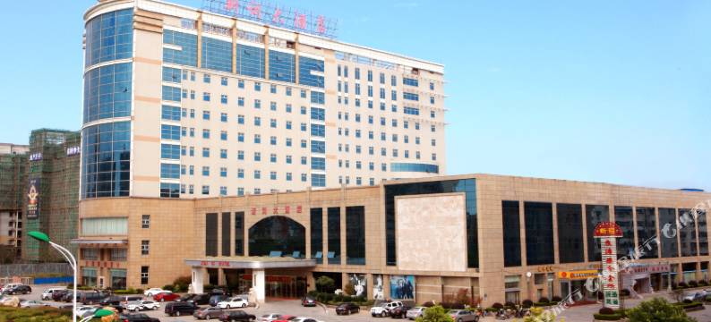 盐城新词大酒店图片