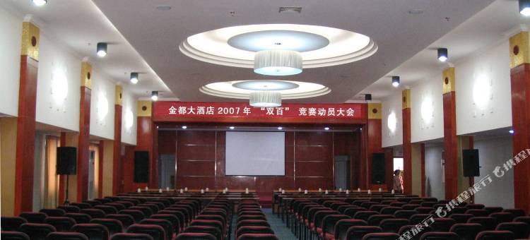 金都大酒店(百色市政府恒基广场店)图片