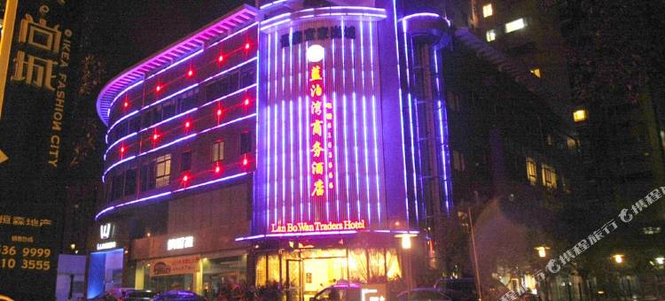 骏怡连锁酒店(贵阳四方河路店)图片