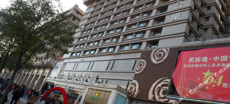 西安钟楼公寓(西安回民街钟楼地铁站店)图片