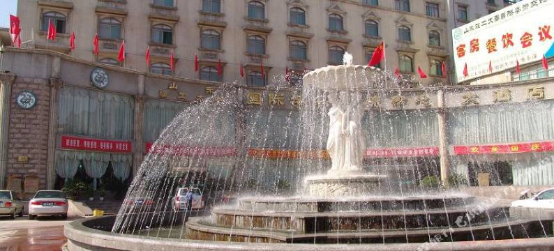 淄博山东理工大学国际学术交流中心大酒店图片