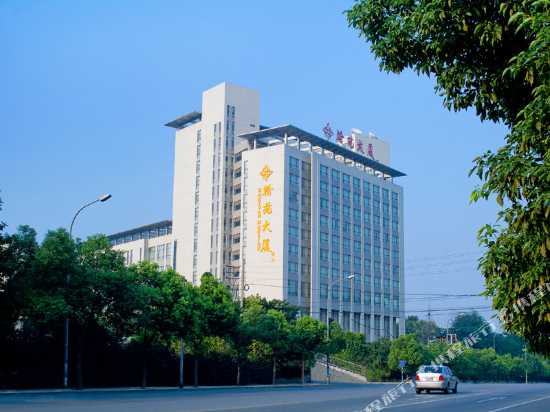 hanyuan hotel