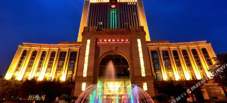 重庆江鸿国际大饭店图片
