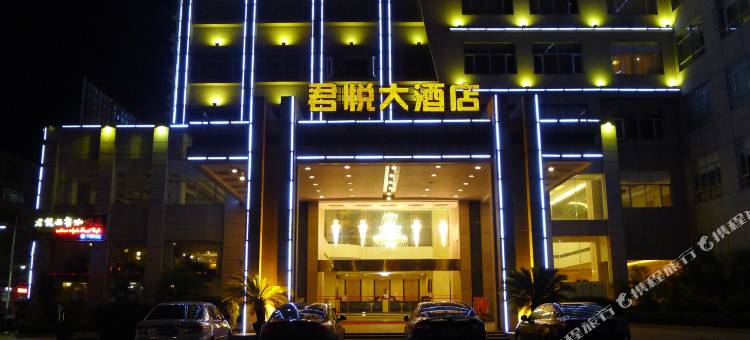 德庆君悦大酒店图片