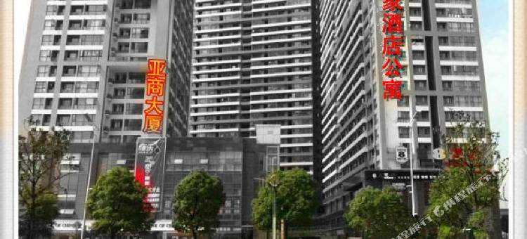 长沙怡家公寓(德思勤店)图片