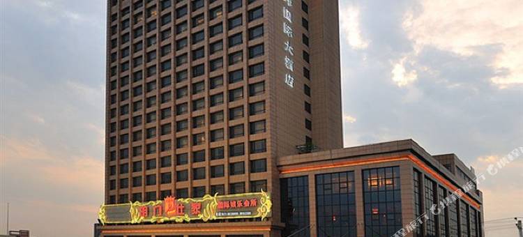 杭州富邦国际大酒店(临平地铁站银泰城店)图片