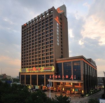 杭州富邦国际大酒店外景图