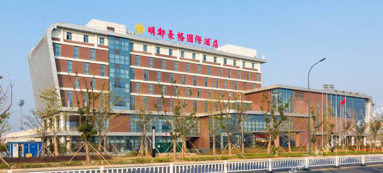 常州明都豪格国际酒店图片