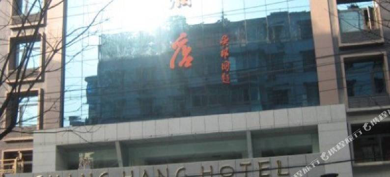 武汉长航大酒店图片