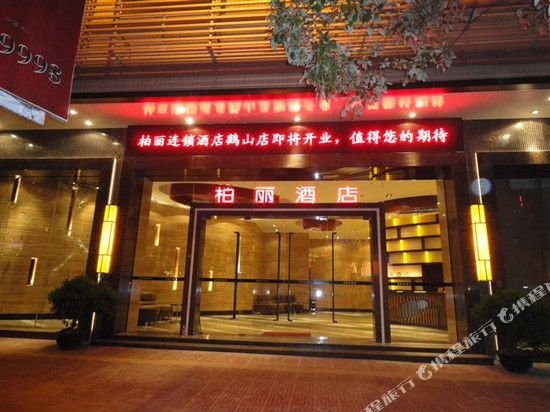 Meisi Baili Hotel Heshan South Qianjin Road Book - 